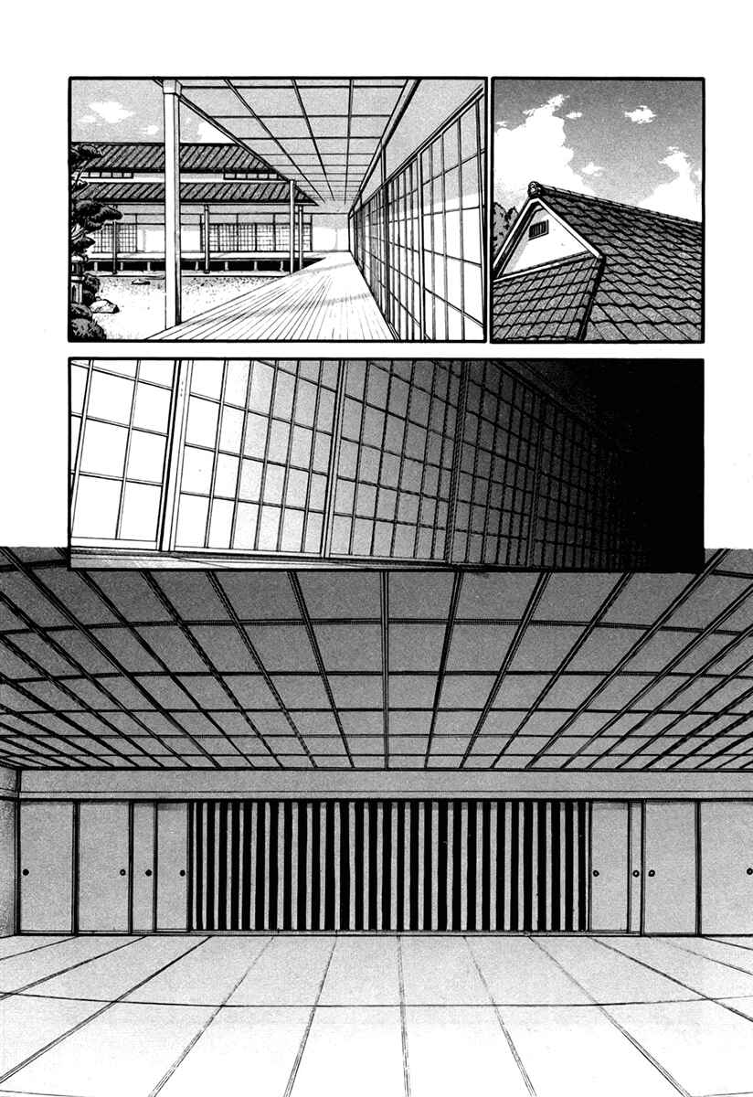 Page 3 Chapter 18 MØUSE