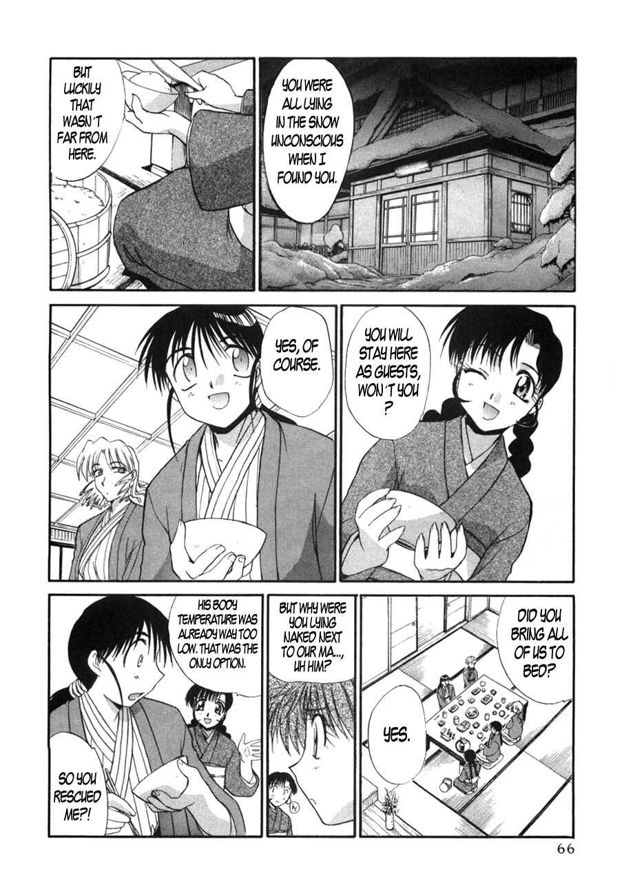Page 12 Chapter 33 MØUSE