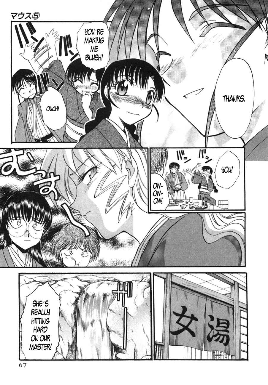 Page 13 Chapter 33 MØUSE