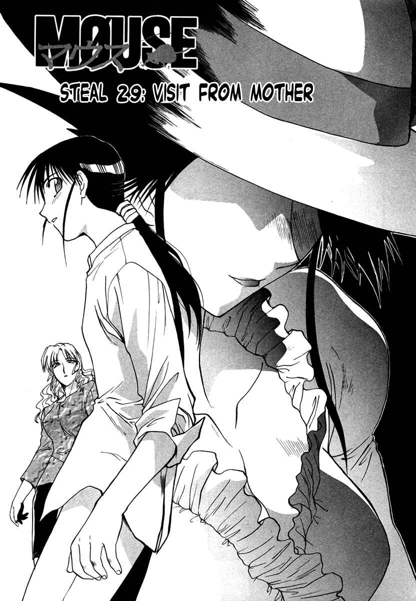 Page 1 Chapter 29 MØUSE
