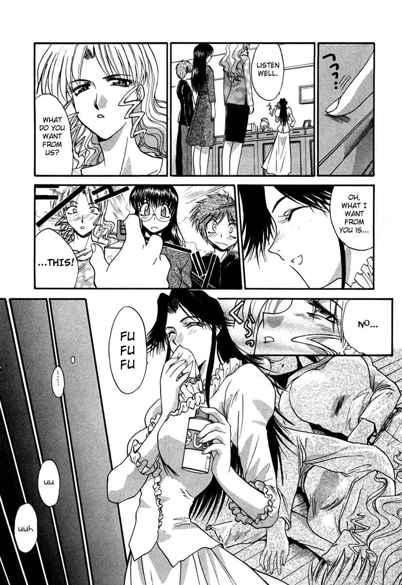 Page 14 Chapter 29 MØUSE