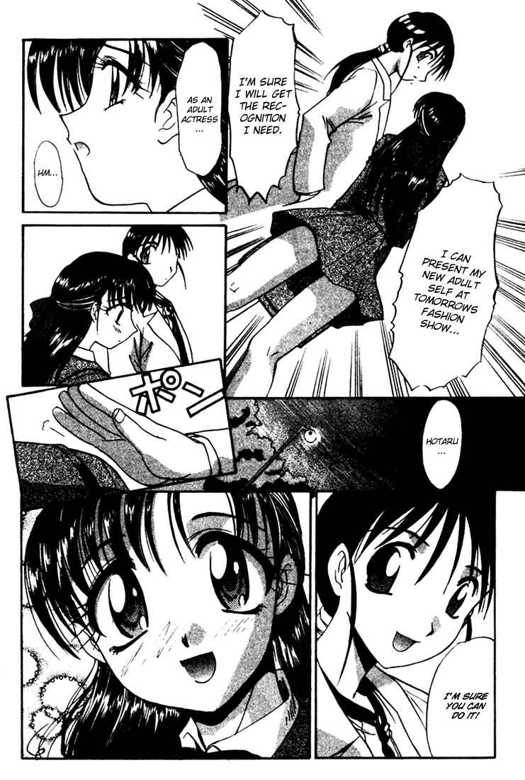 Page 15 Chapter 7 MØUSE