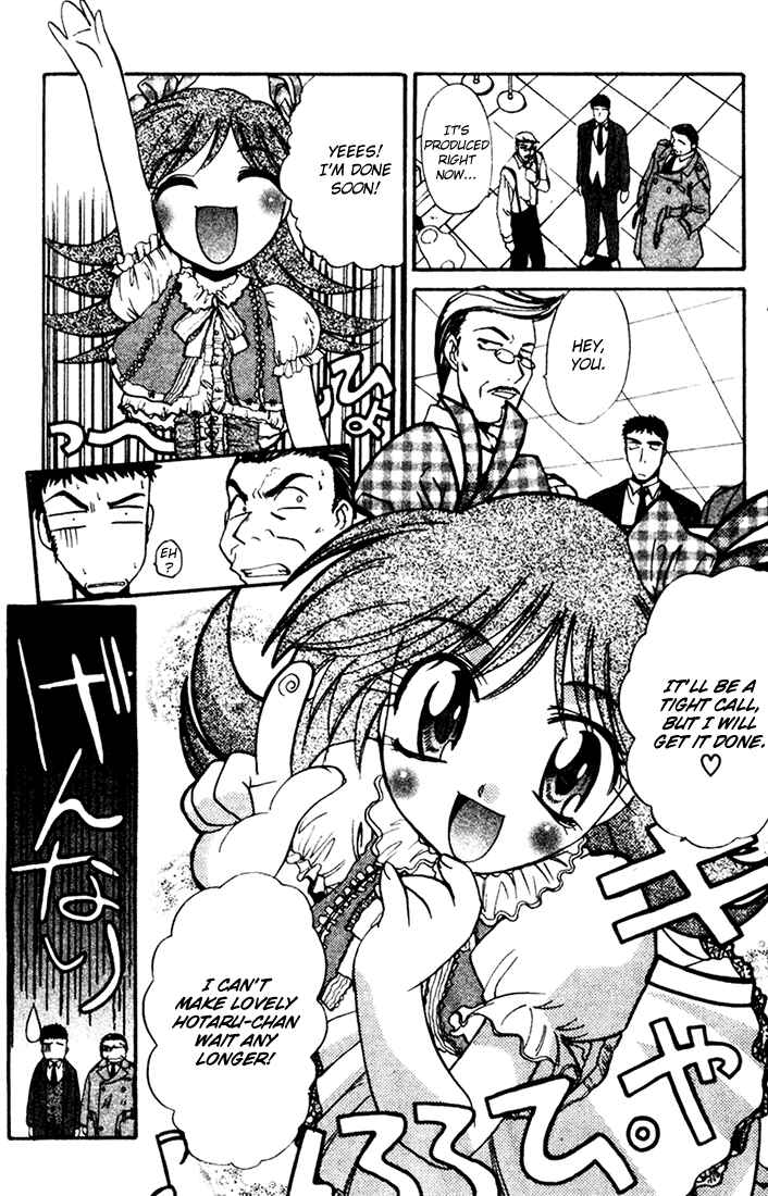 Page 24 Chapter 7 MØUSE