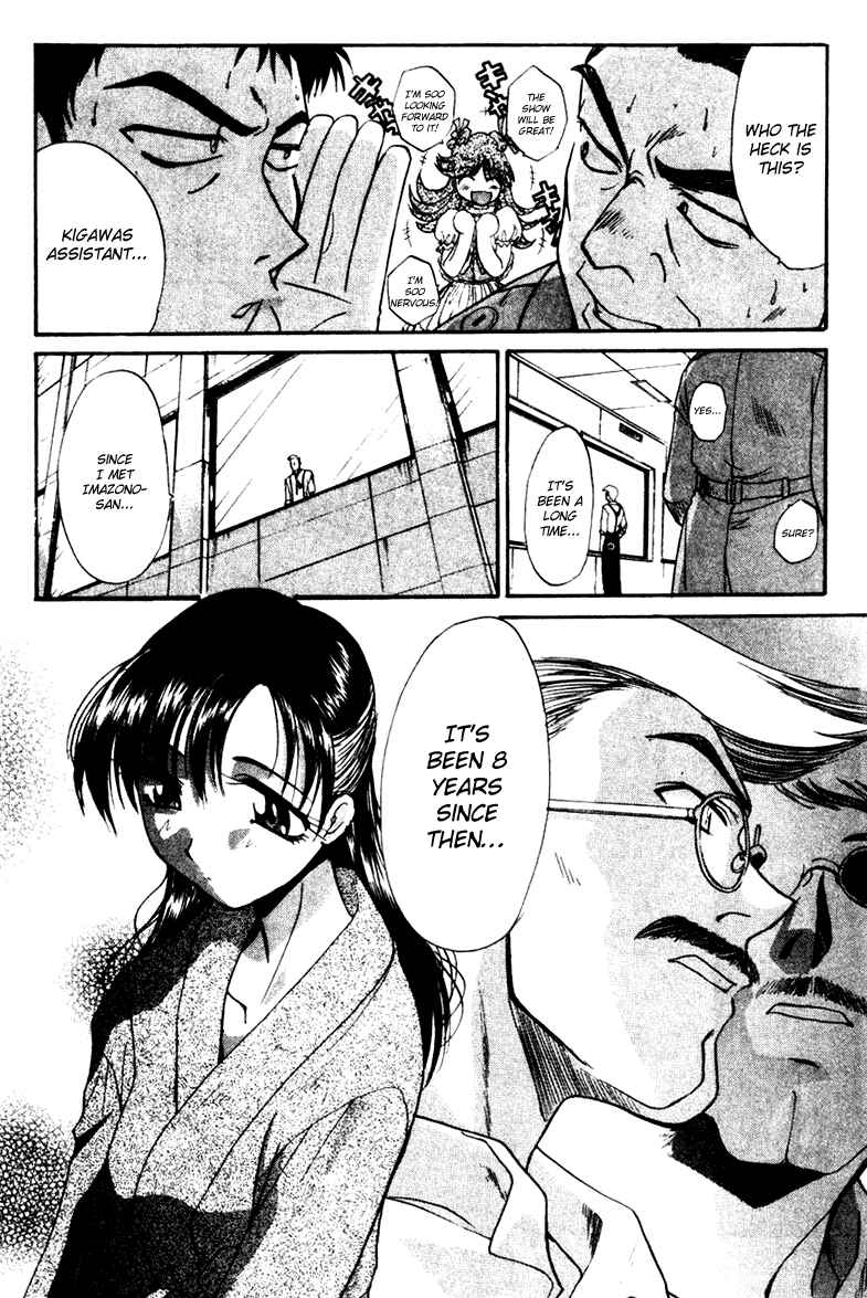 Page 25 Chapter 7 MØUSE