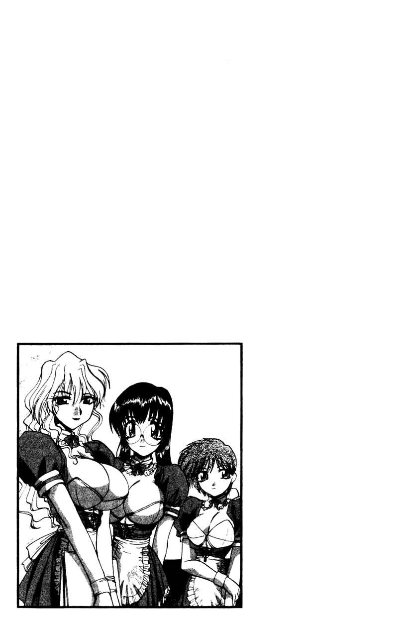 Page 28 Chapter 7 MØUSE