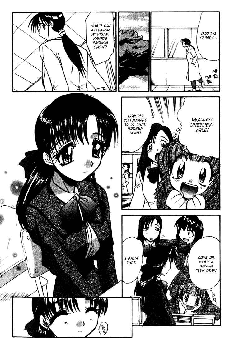 Page 8 Chapter 7 MØUSE