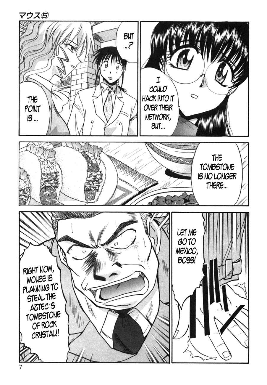 Page 12 Chapter 31 MØUSE