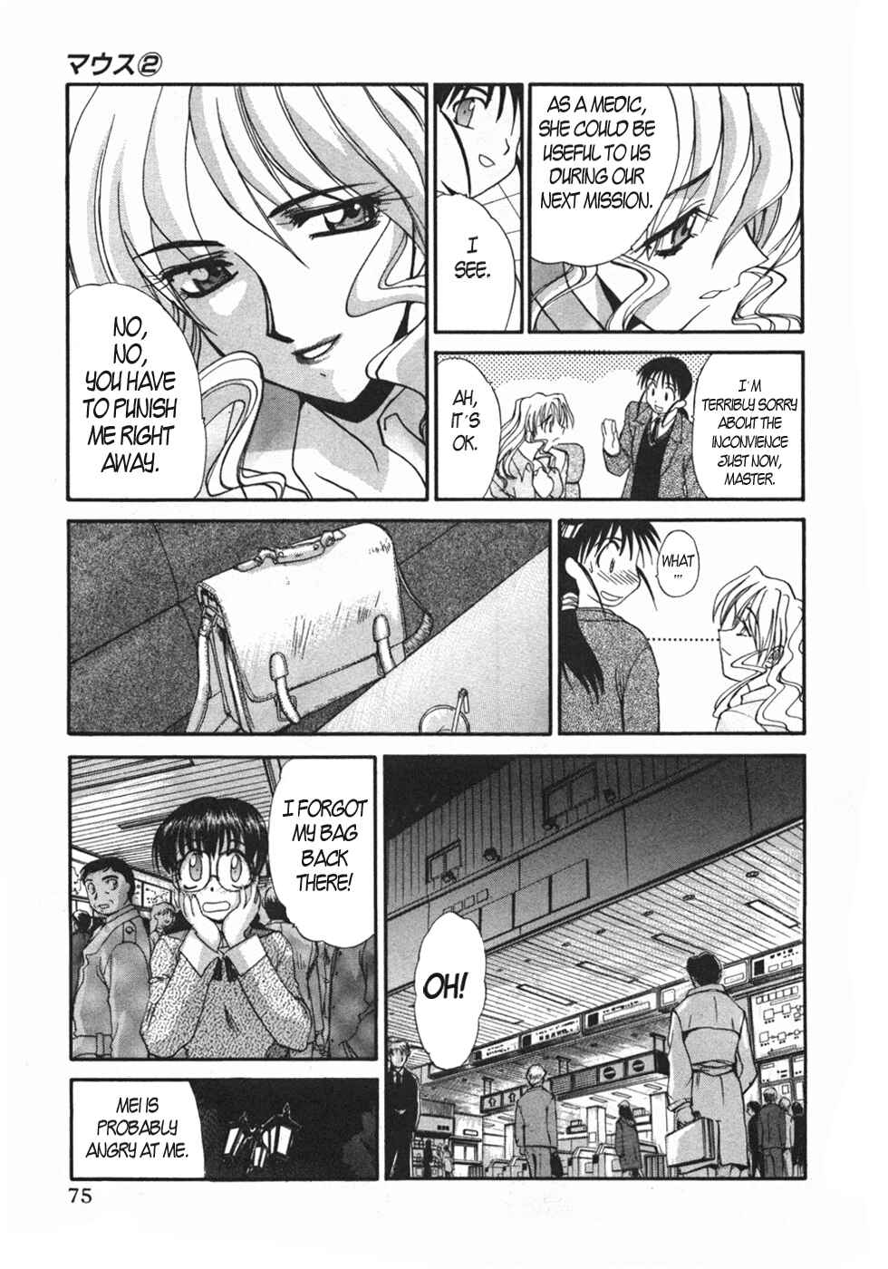 Page 19 Chapter 10 MØUSE