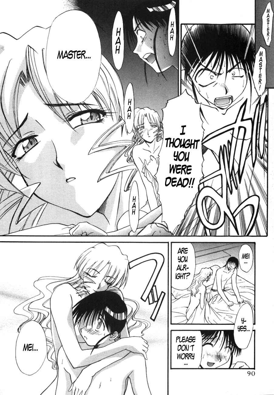 Page 12 Chapter 34 MØUSE