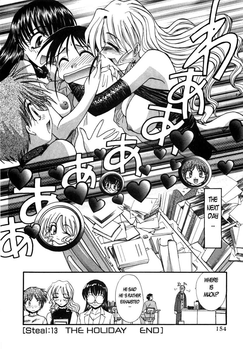 Page 24 Chapter 13 MØUSE
