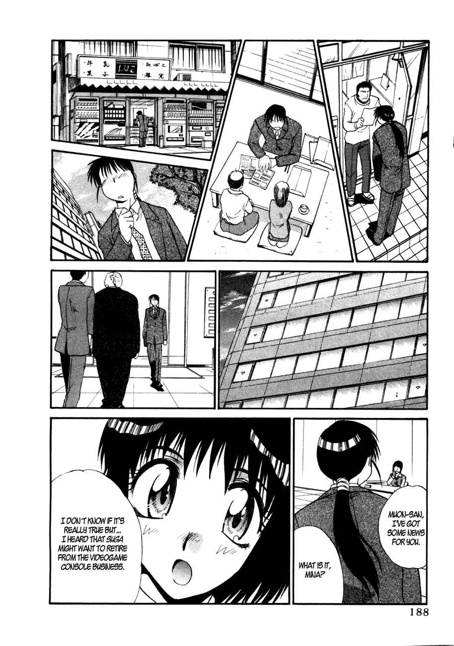 Page 13 Chapter 37.5 MØUSE