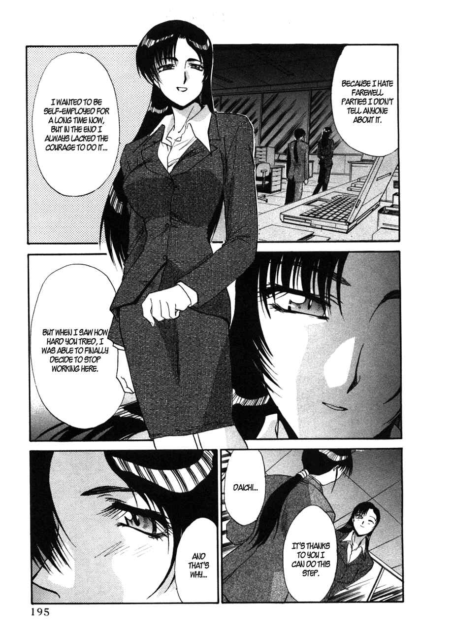 Page 20 Chapter 37.5 MØUSE