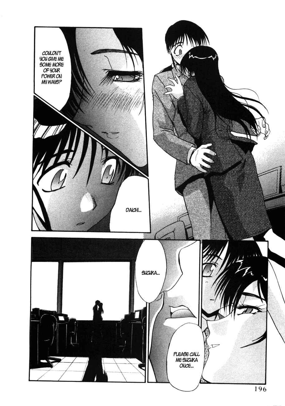 Page 21 Chapter 37.5 MØUSE