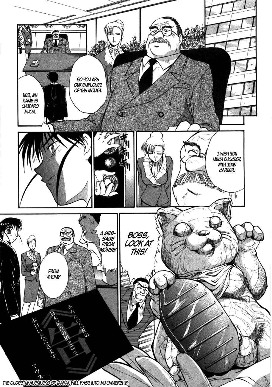 Page 24 Chapter 37.5 MØUSE