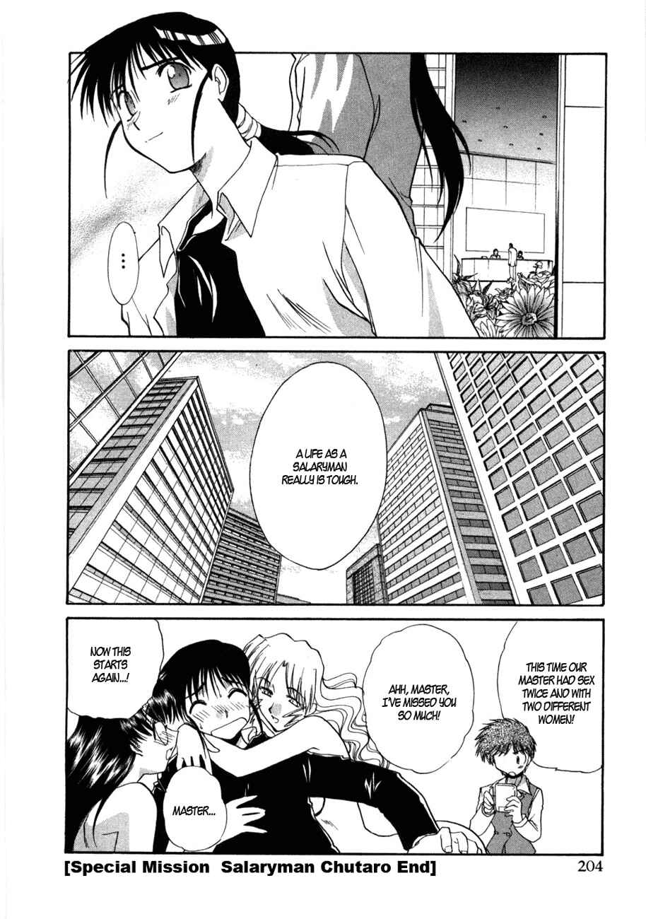 Page 29 Chapter 37.5 MØUSE