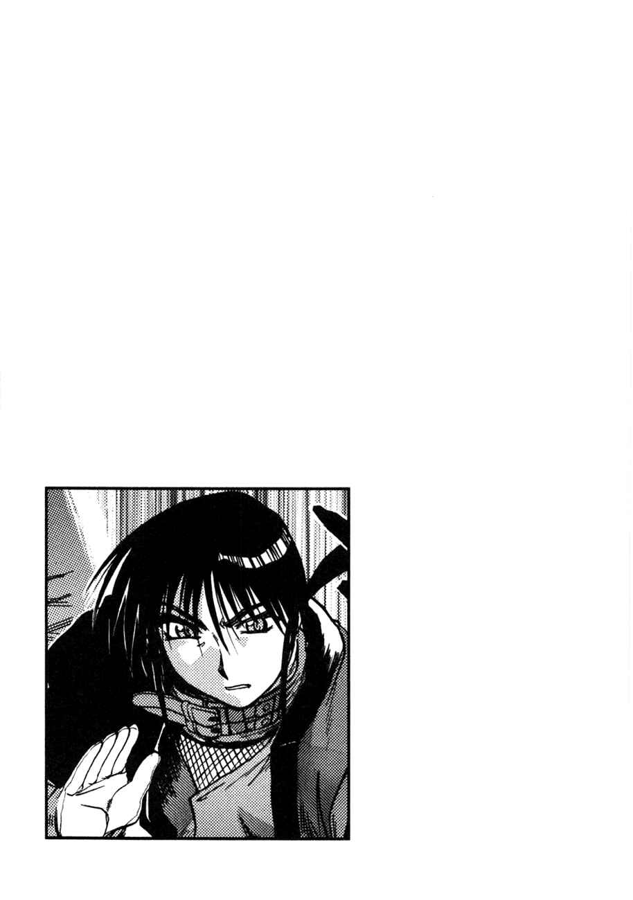 Page 30 Chapter 37.5 MØUSE