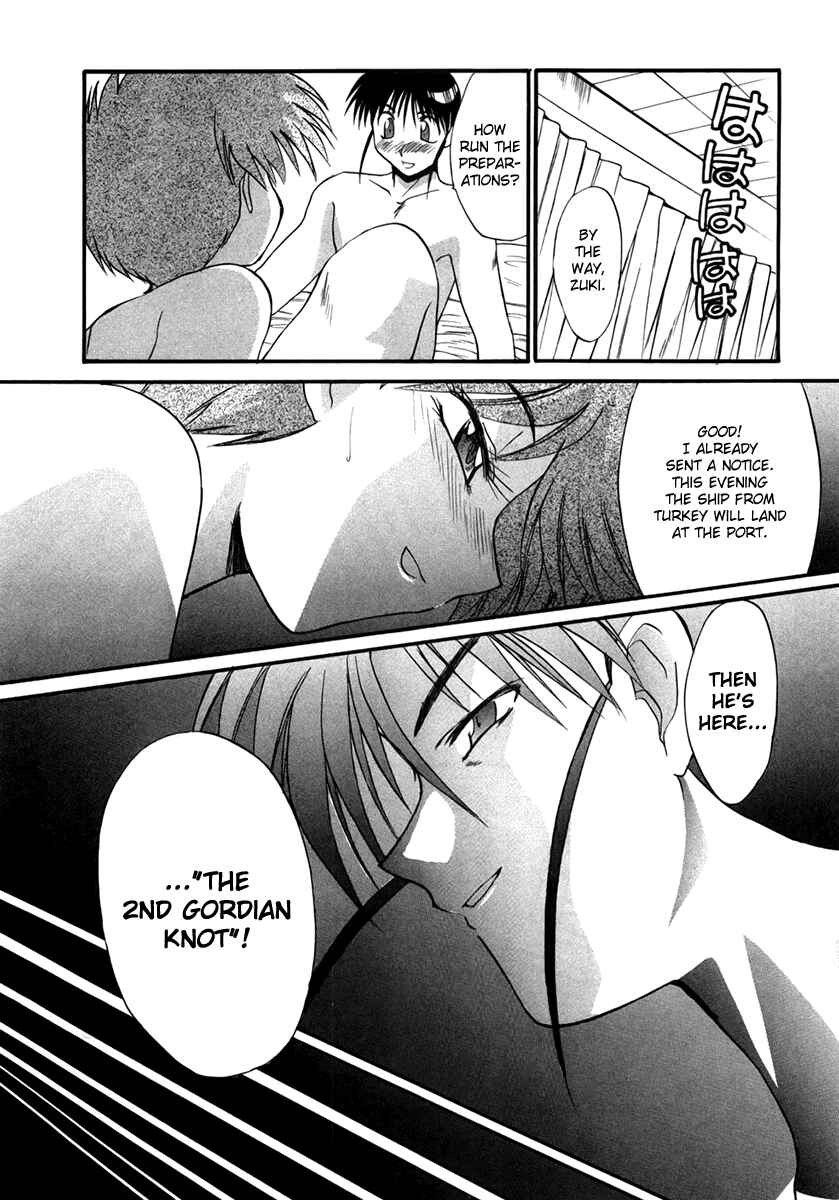 Page 17 Chapter 38 MØUSE