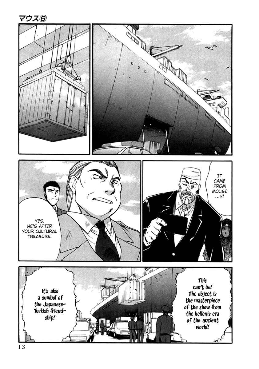 Page 18 Chapter 38 MØUSE