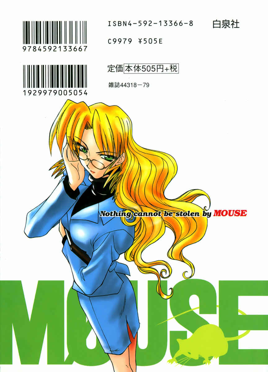 Page 2 Chapter 38 MØUSE