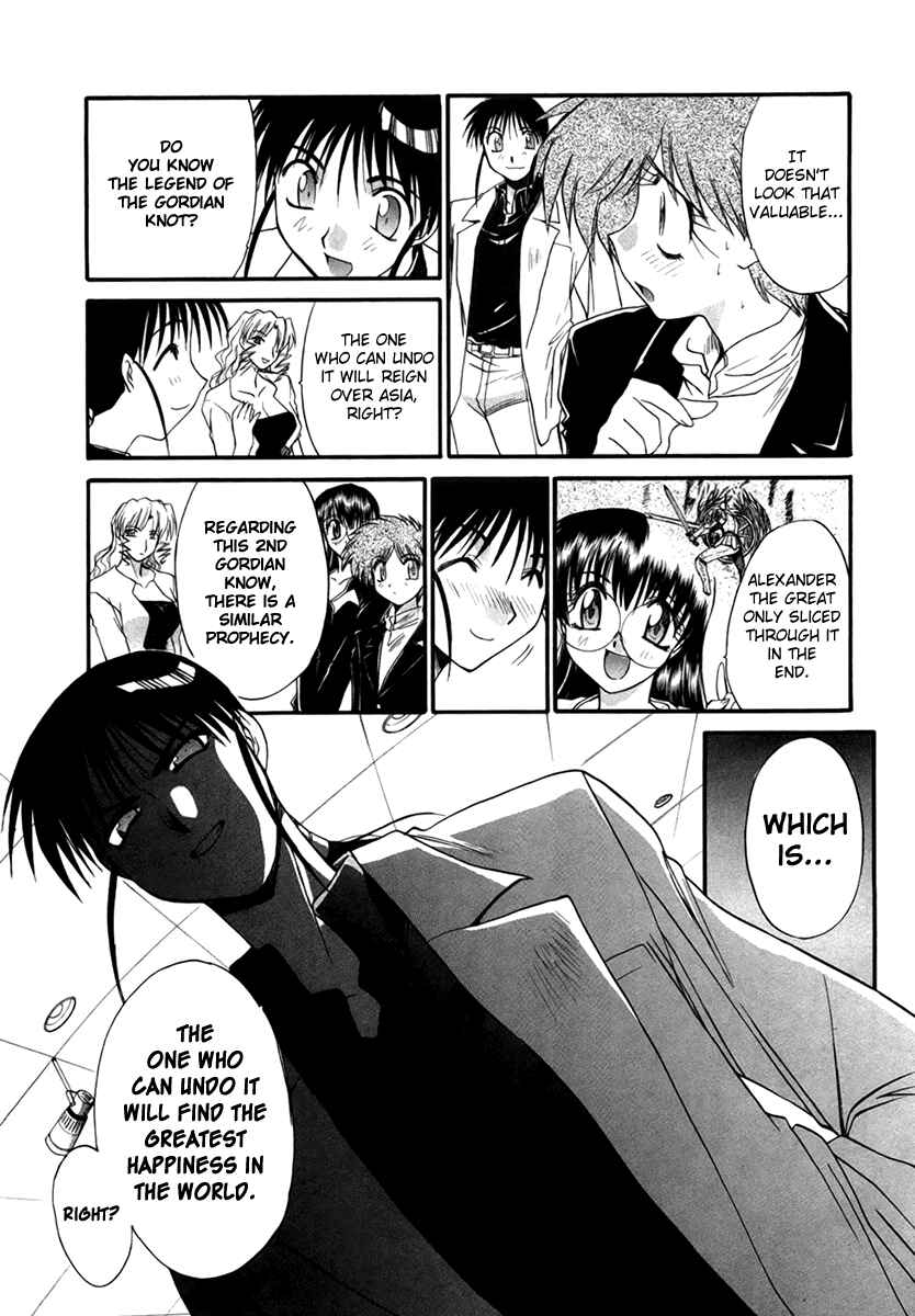 Page 21 Chapter 38 MØUSE