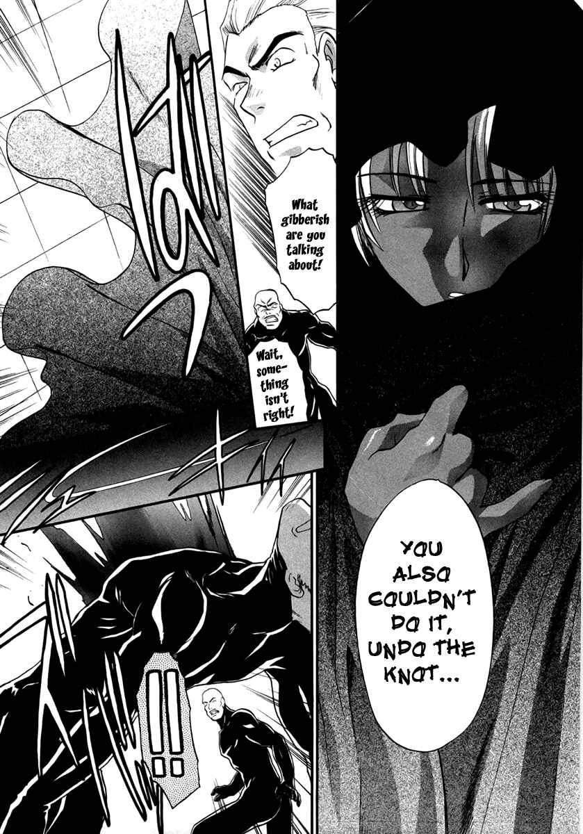 Page 28 Chapter 38 MØUSE