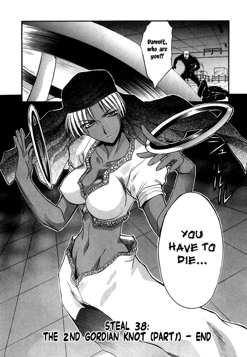 Page 29 Chapter 38 MØUSE