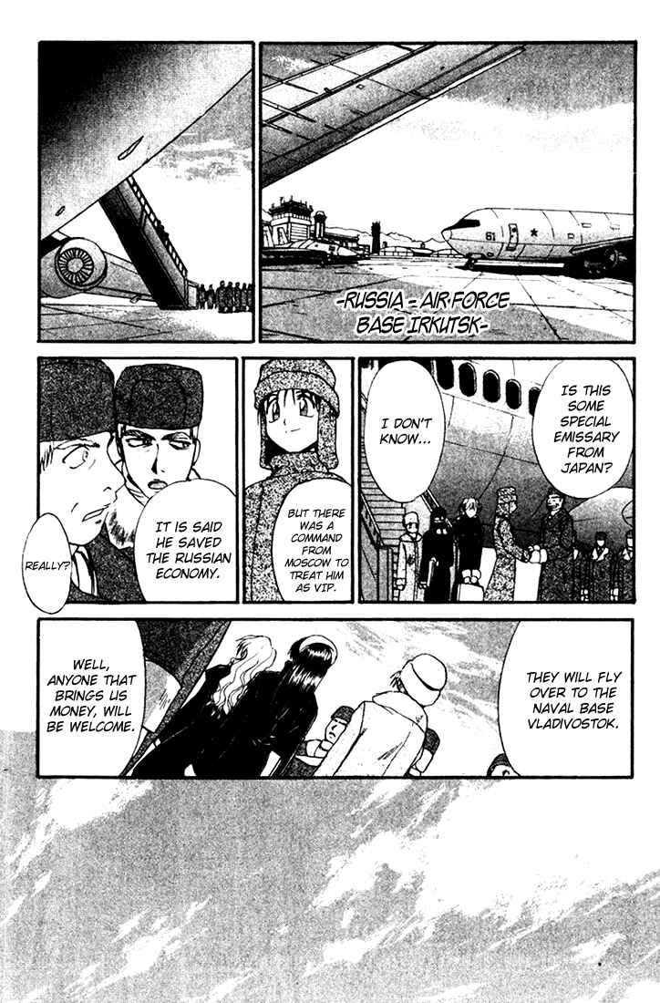 Page 13 Chapter 4 MØUSE