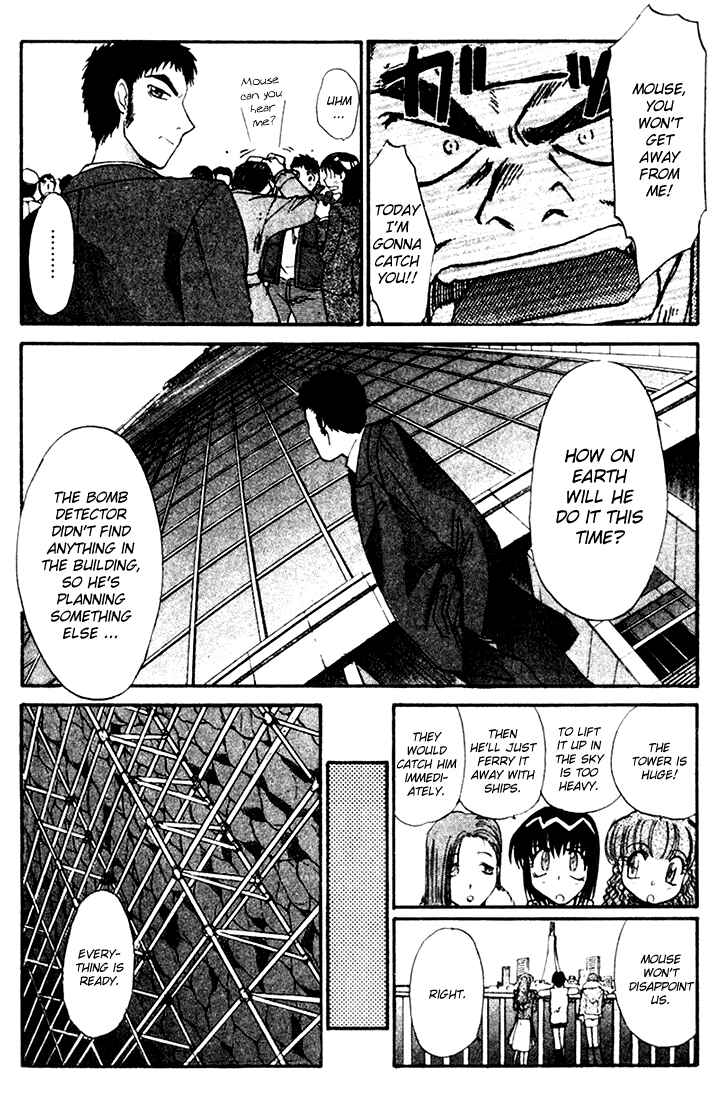 Page 15 Chapter 4 MØUSE