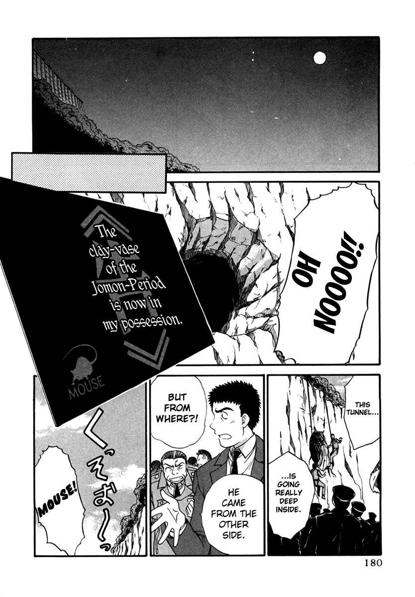 Page 26 Chapter 29.5 MØUSE
