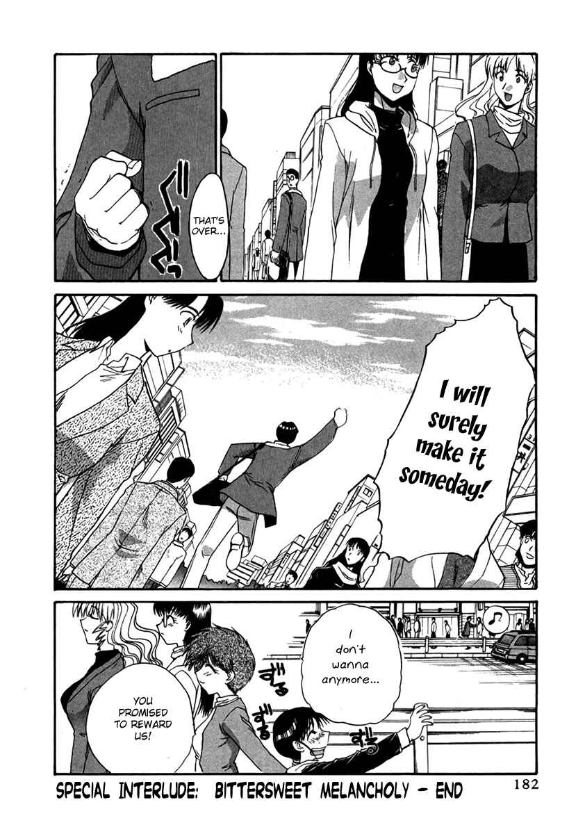 Page 28 Chapter 29.5 MØUSE