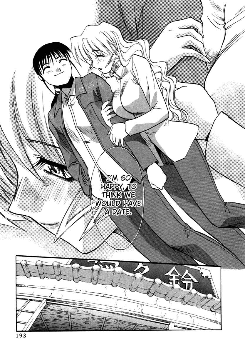 Page 12 Chapter 45 MØUSE