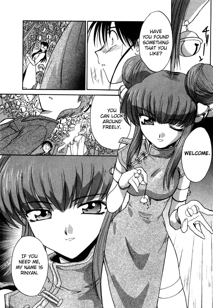 Page 15 Chapter 45 MØUSE