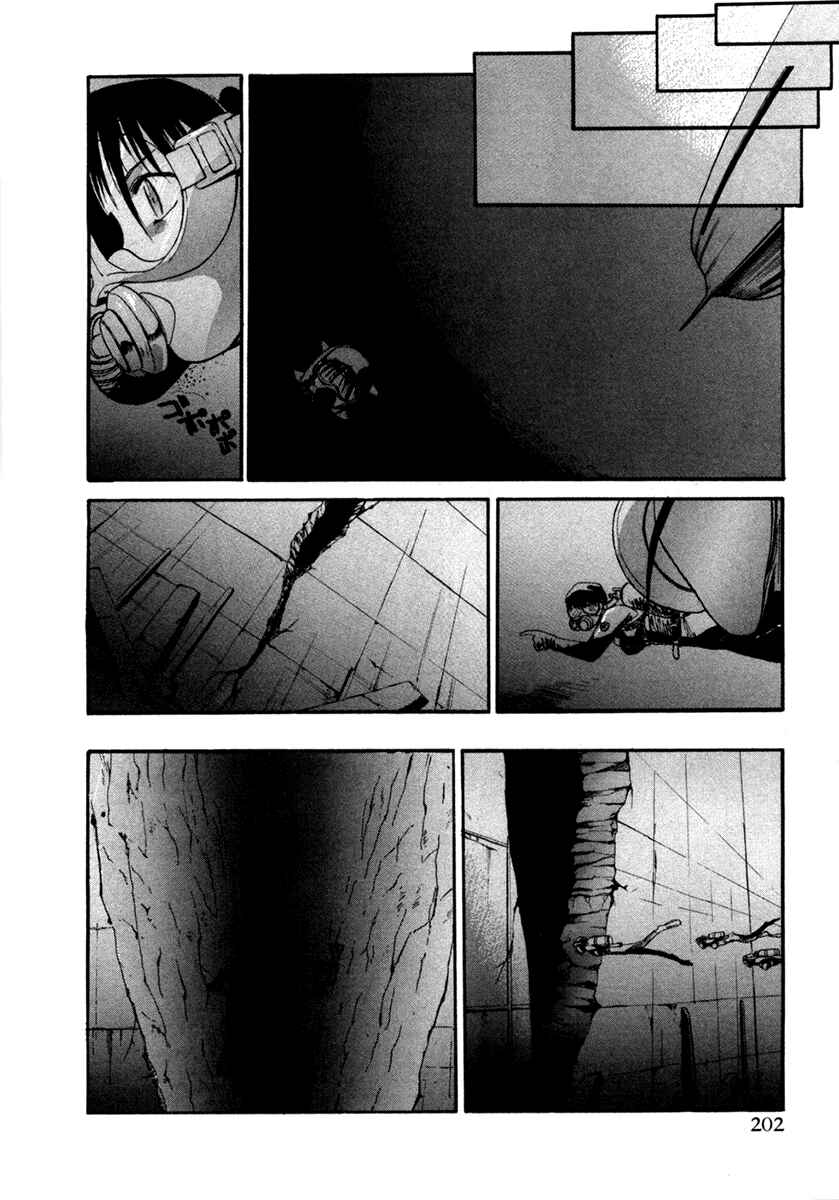 Page 21 Chapter 45 MØUSE