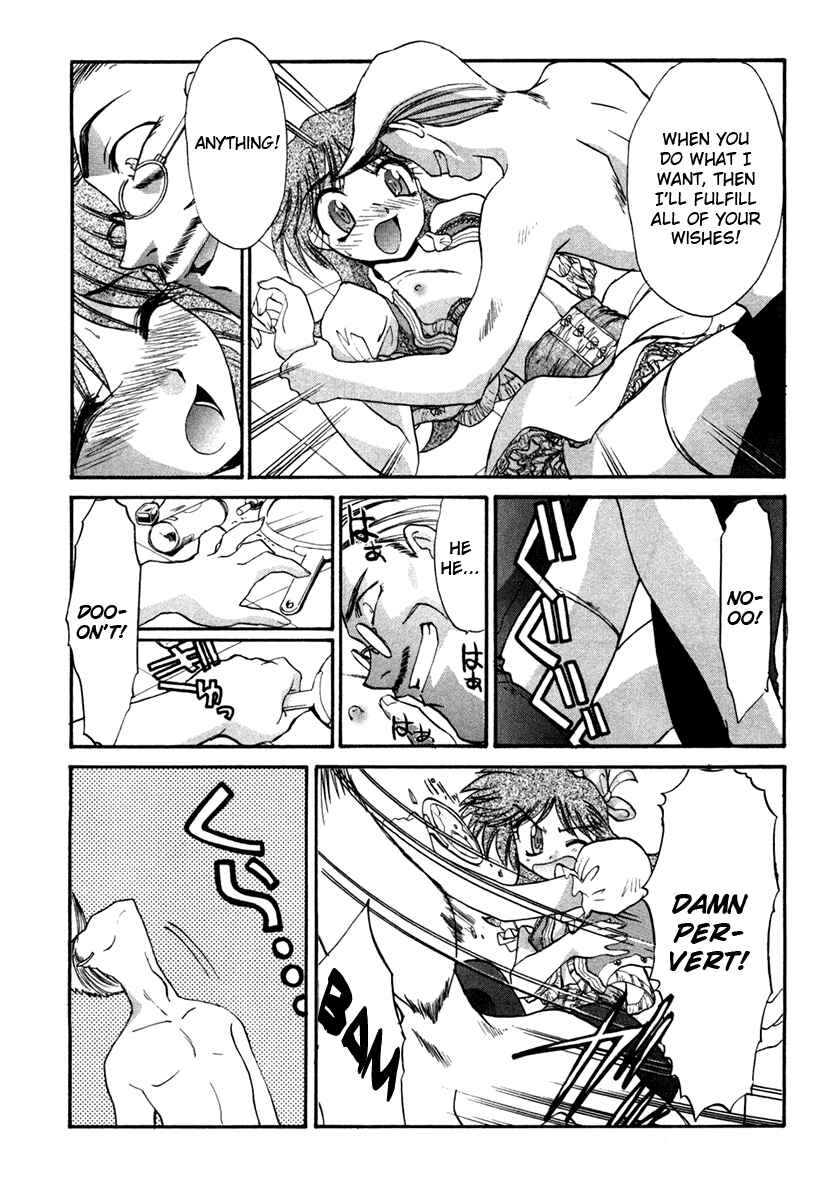 Page 17 Chapter 8 MØUSE