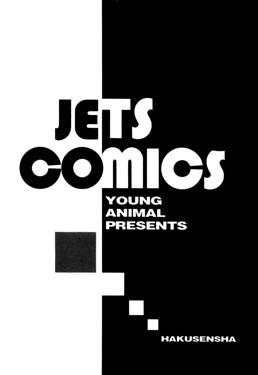 Page 6 Chapter 8 MØUSE