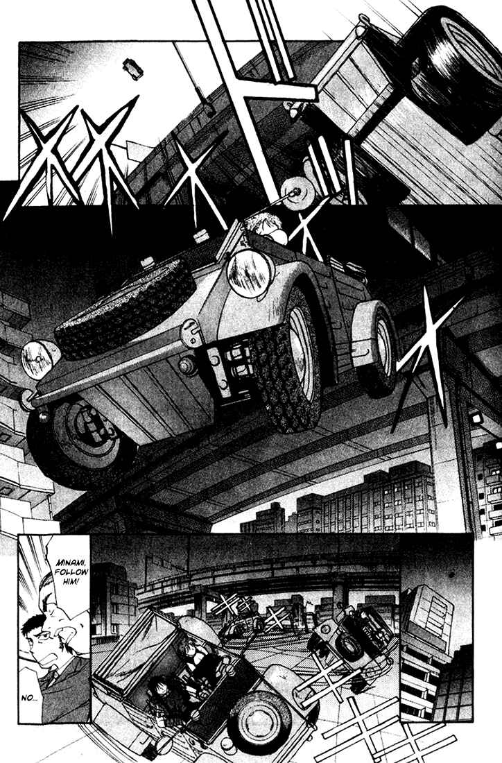 Page 14 Chapter 2 MØUSE