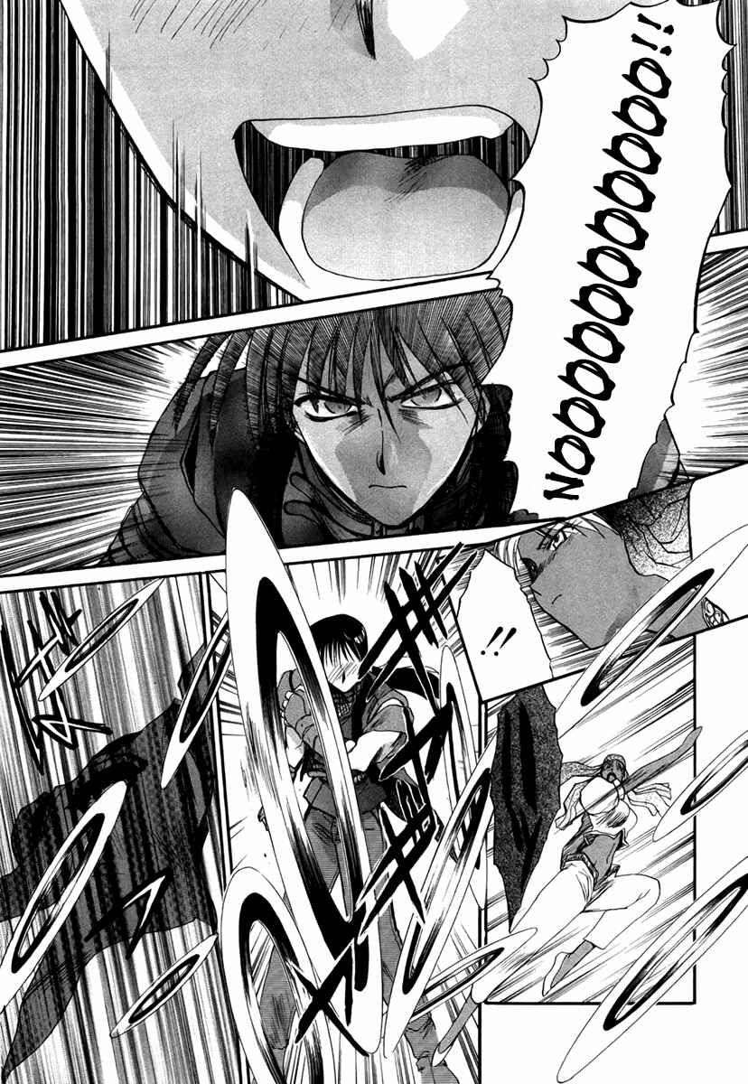 Page 10 Chapter 40 MØUSE