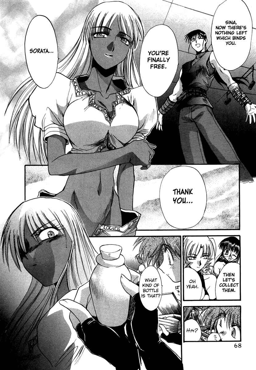 Page 20 Chapter 40 MØUSE