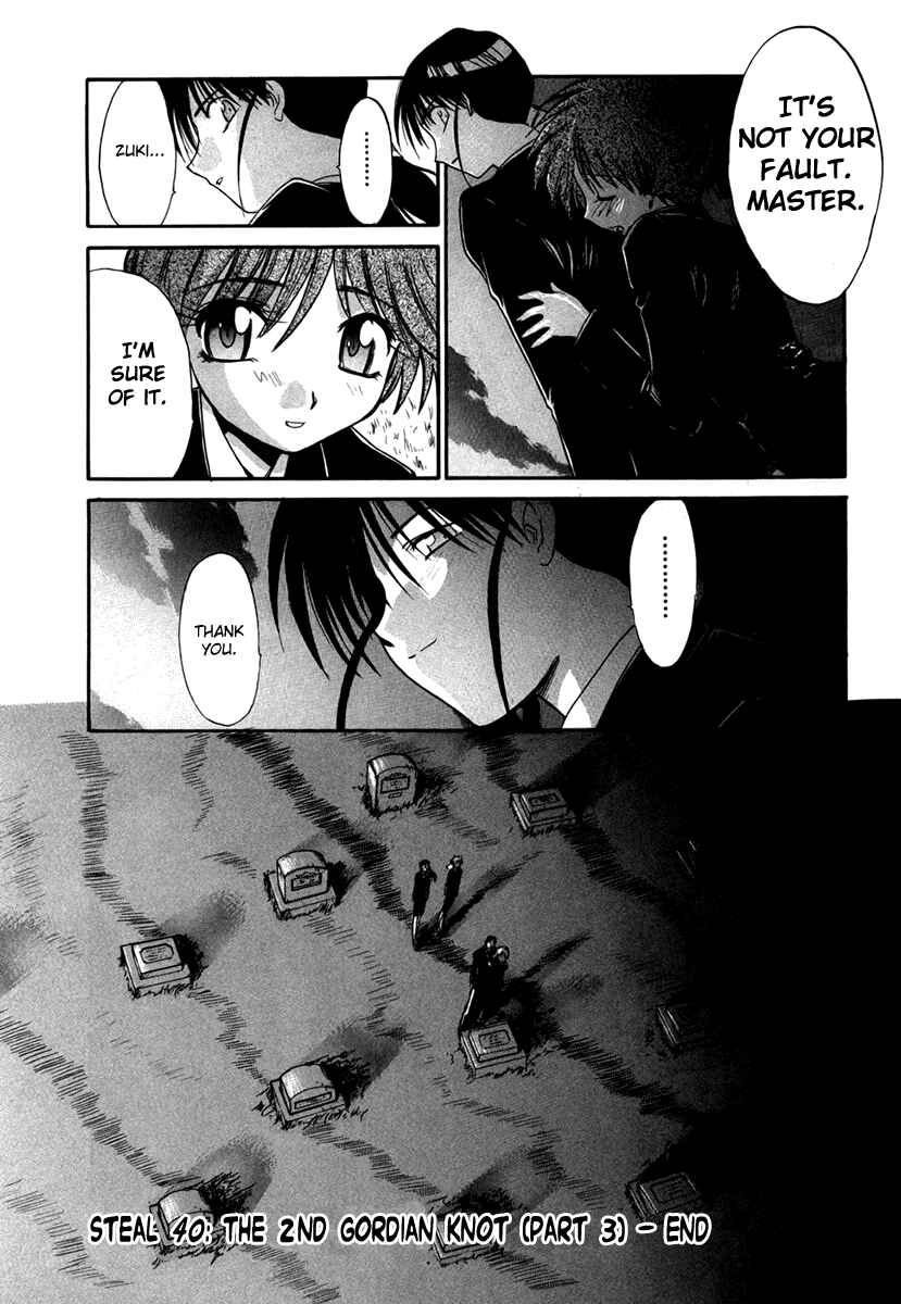 Page 24 Chapter 40 MØUSE