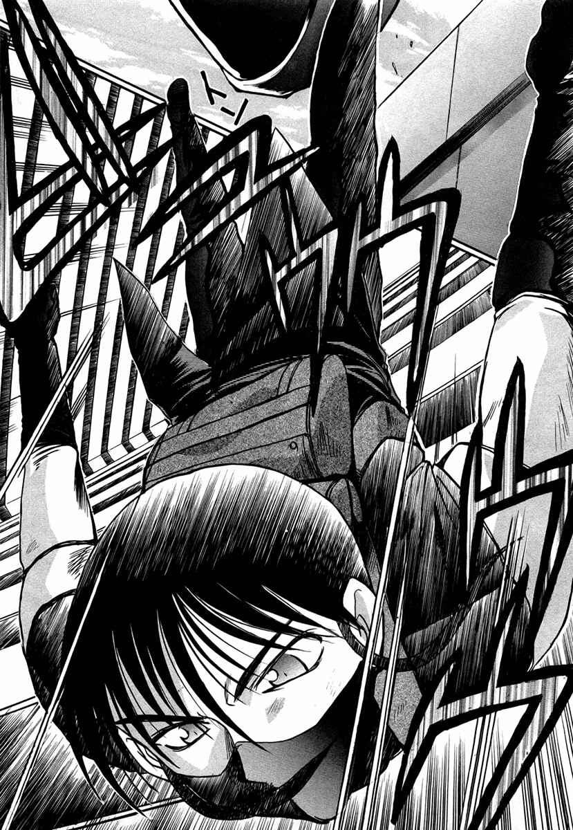 Page 17 Chapter 22 MØUSE