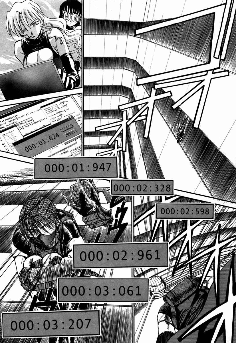 Page 18 Chapter 22 MØUSE