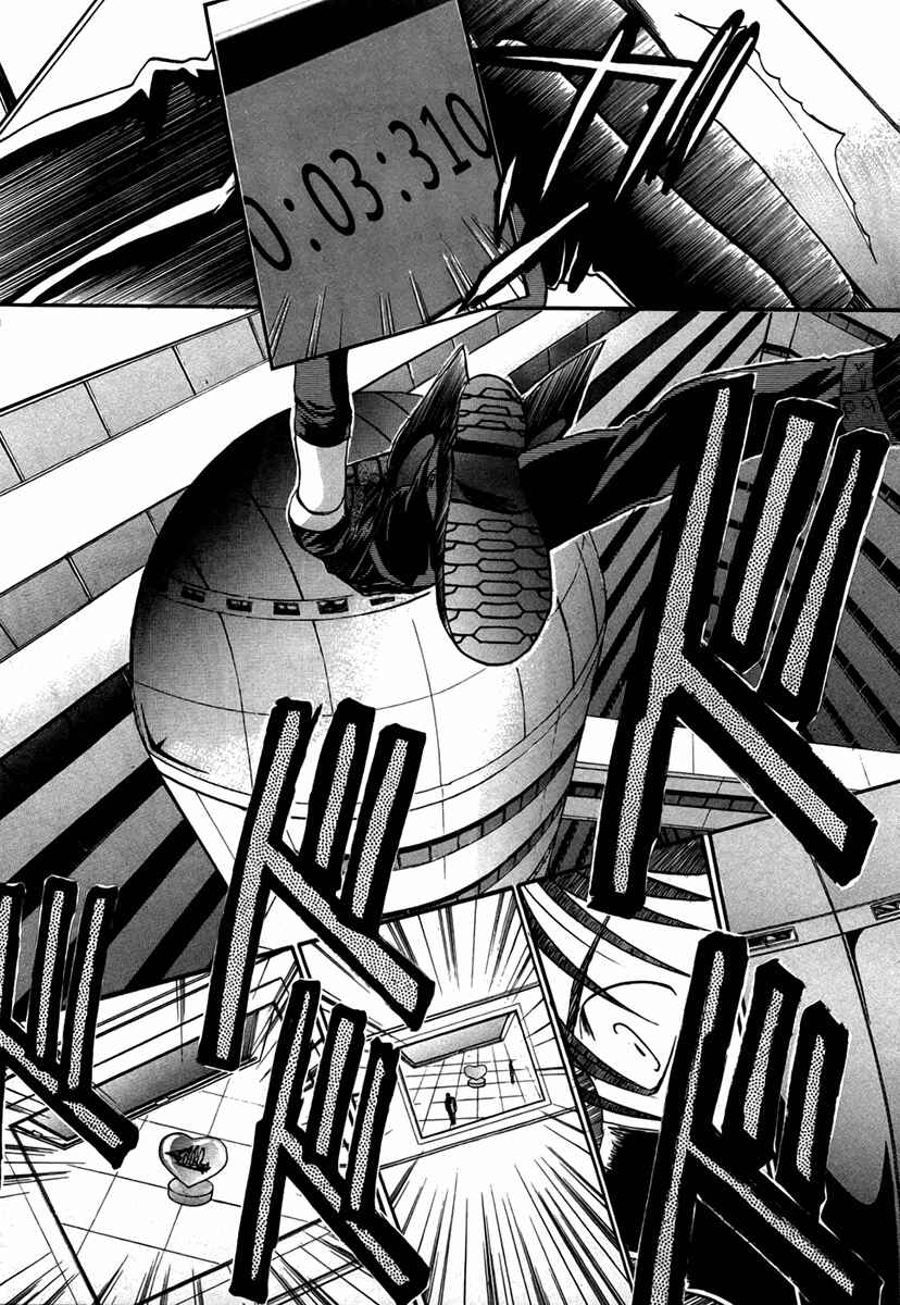 Page 19 Chapter 22 MØUSE