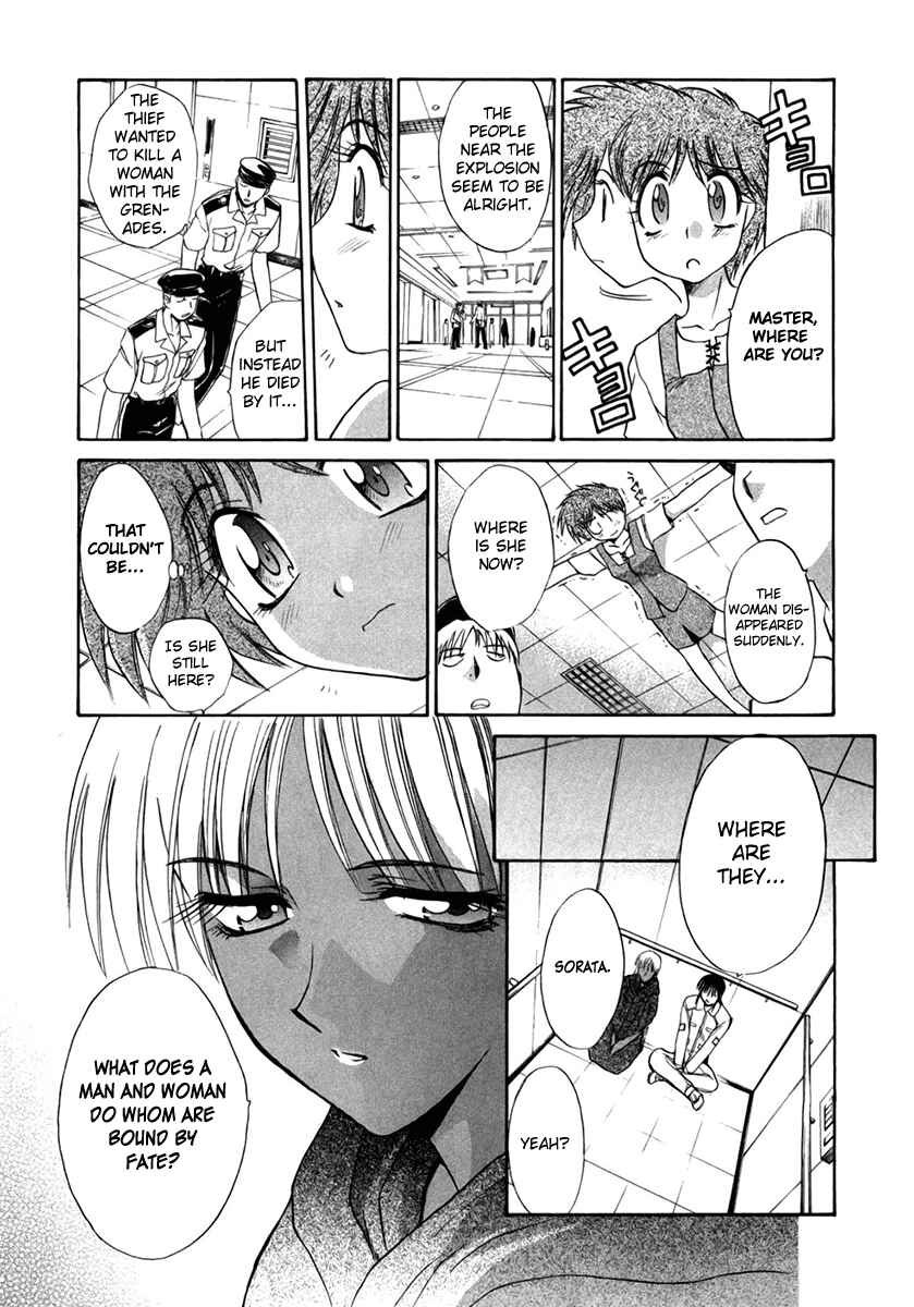 Page 11 Chapter 39 MØUSE