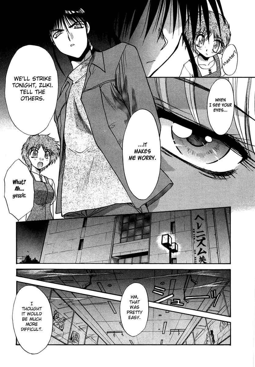 Page 20 Chapter 39 MØUSE