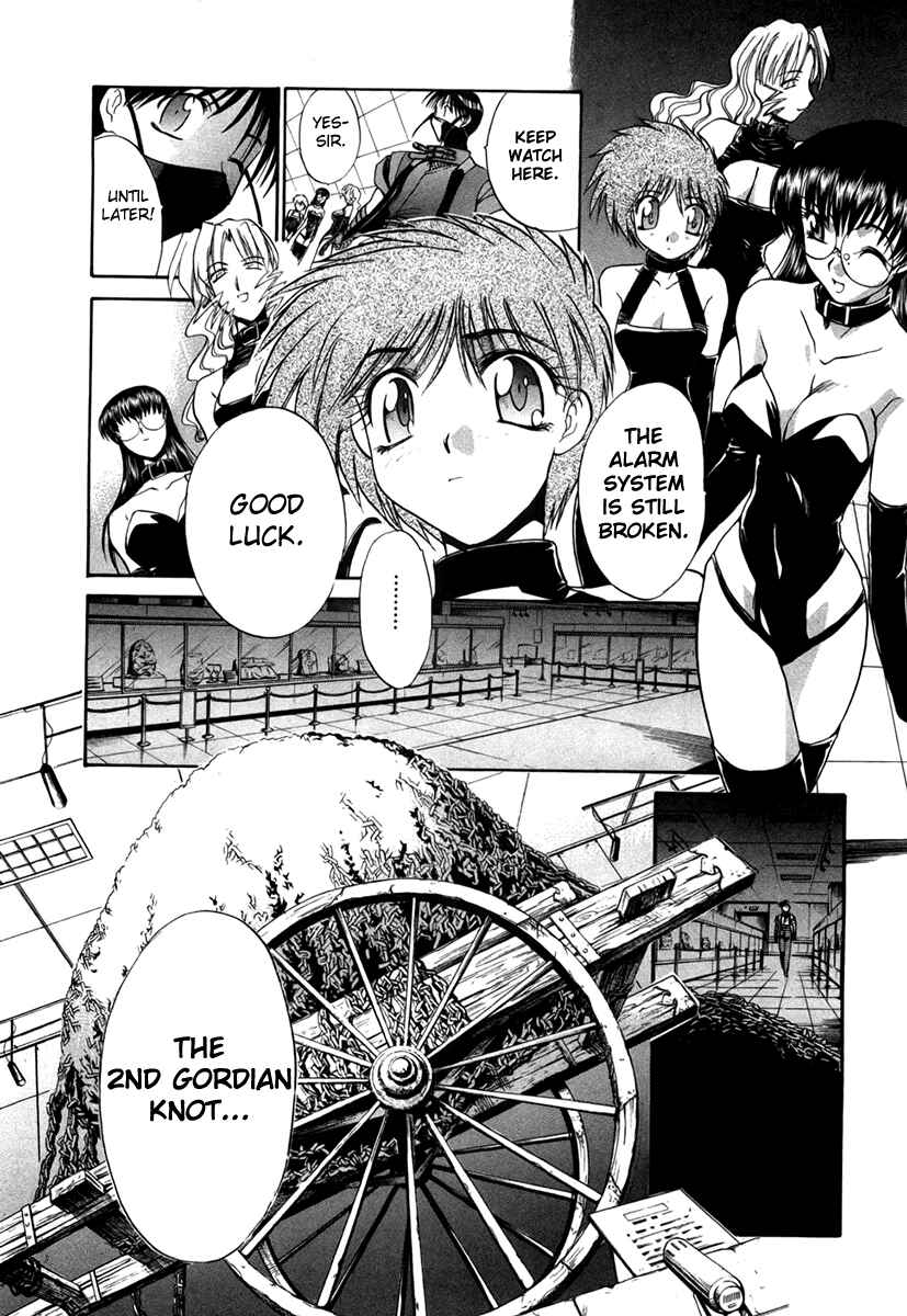Page 21 Chapter 39 MØUSE