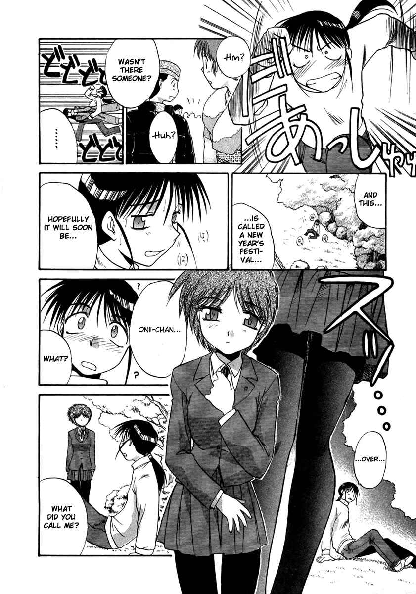 Page 11 Chapter 28 MØUSE