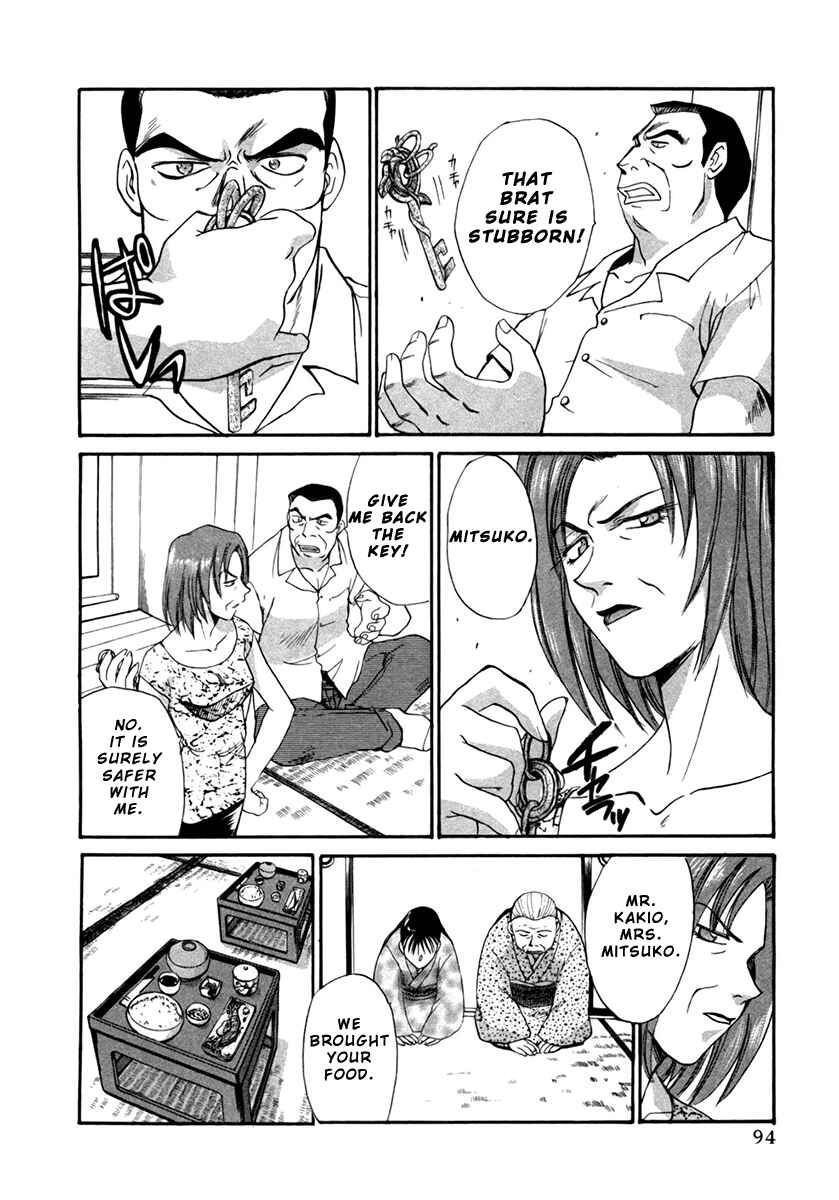 Page 12 Chapter 19 MØUSE