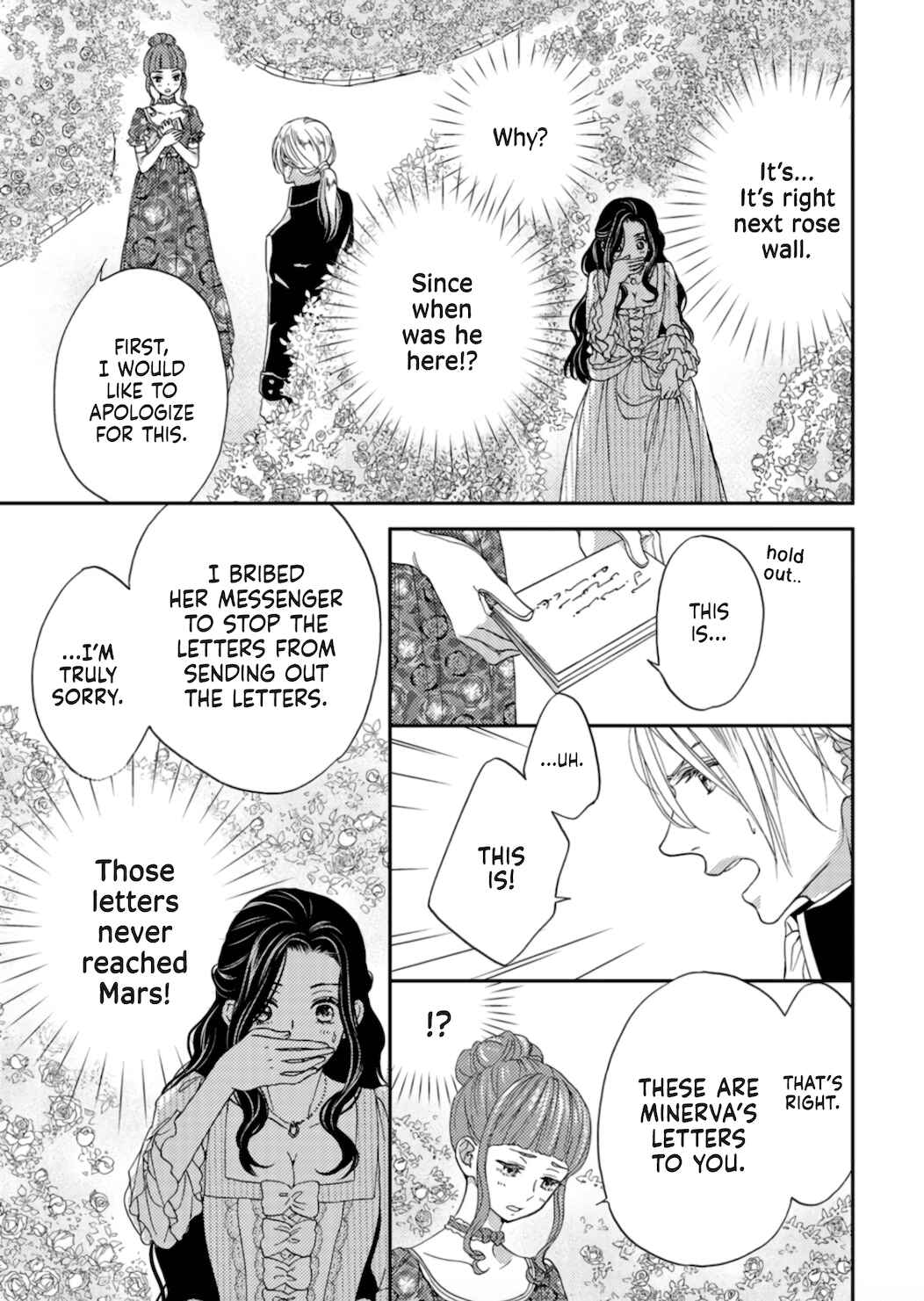 Page 6 Chapter 4 Hitogirai Koushaku wa Wakaki Niizuma ni Koi wo Suru