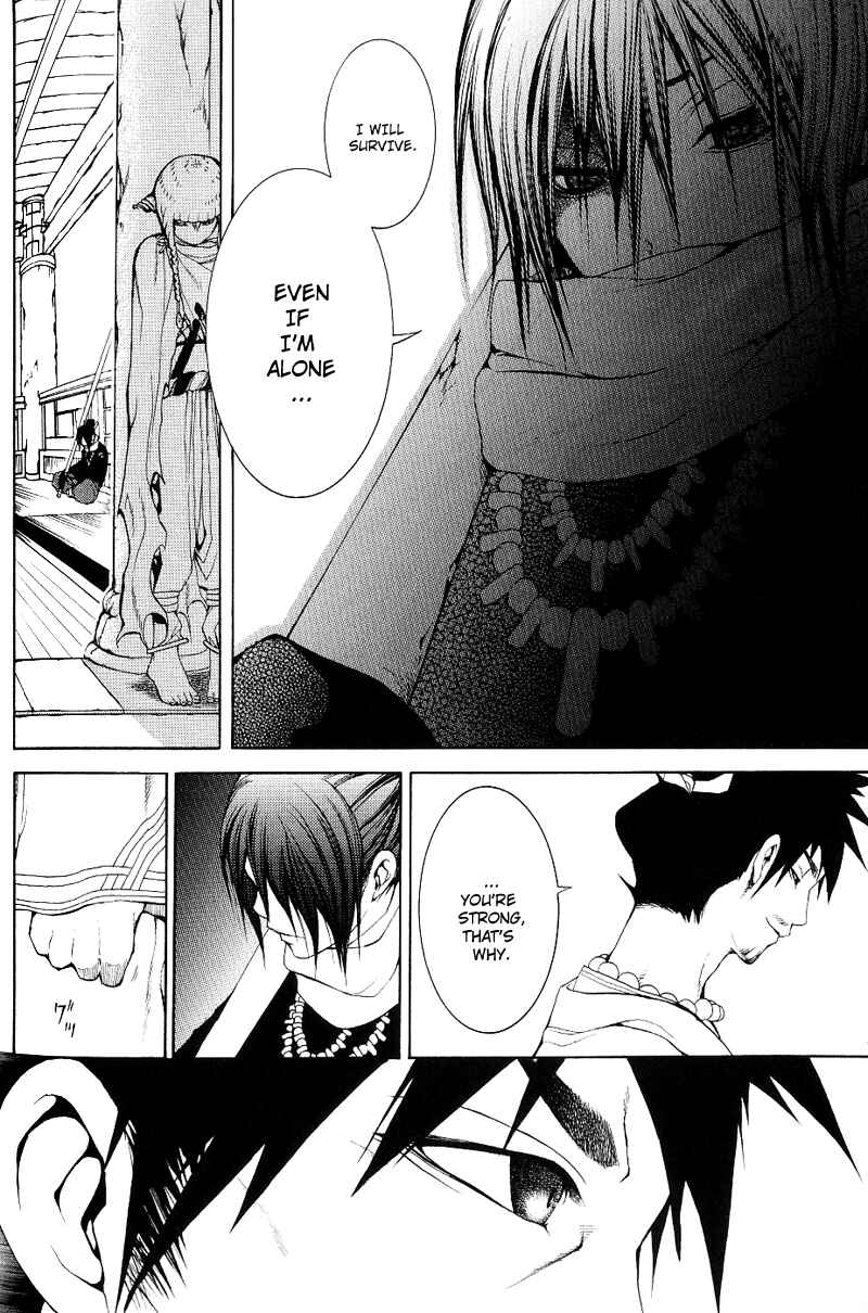 Page 15 Chapter 3 Oguna - Opera Susanoh Sword of the Devil