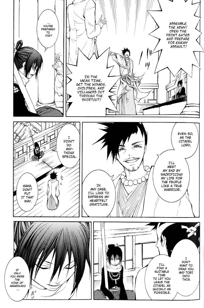 Page 16 Chapter 3 Oguna - Opera Susanoh Sword of the Devil